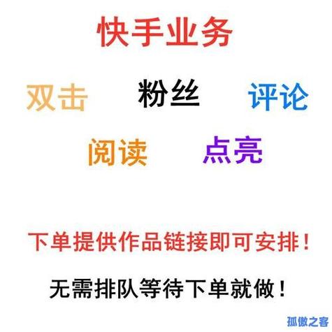 快手双击500播放量_快手为什么双击不了作品