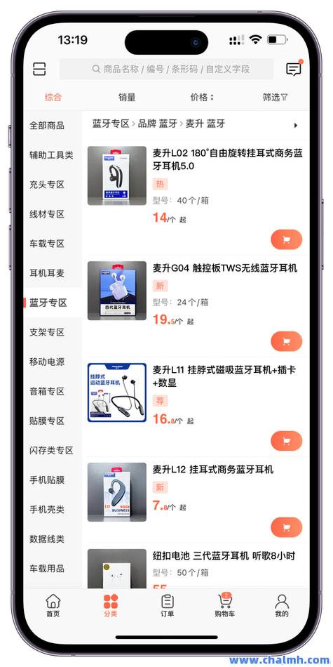 虎牙业务自助下单平台_社区QQ空间业务自助下单平台