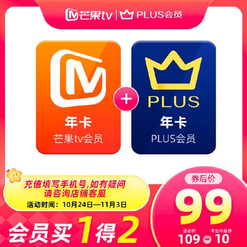 广州移动刷qq会员_刷永久好莱坞会员