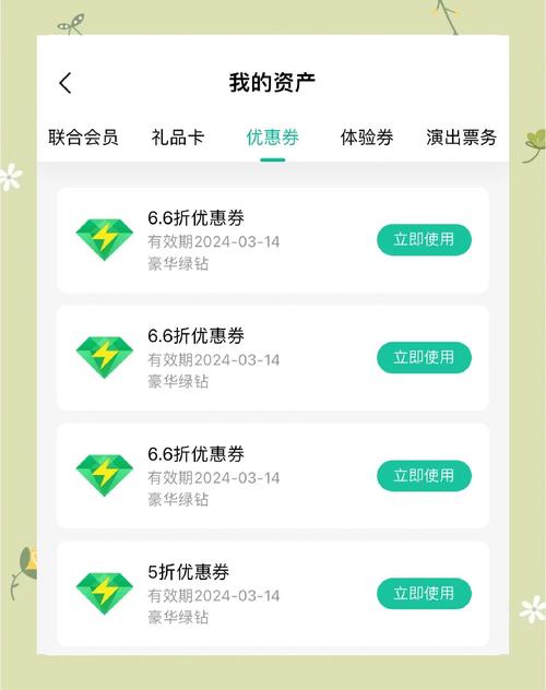 购买优惠券自助下单平台_QQ自助业务平台下单