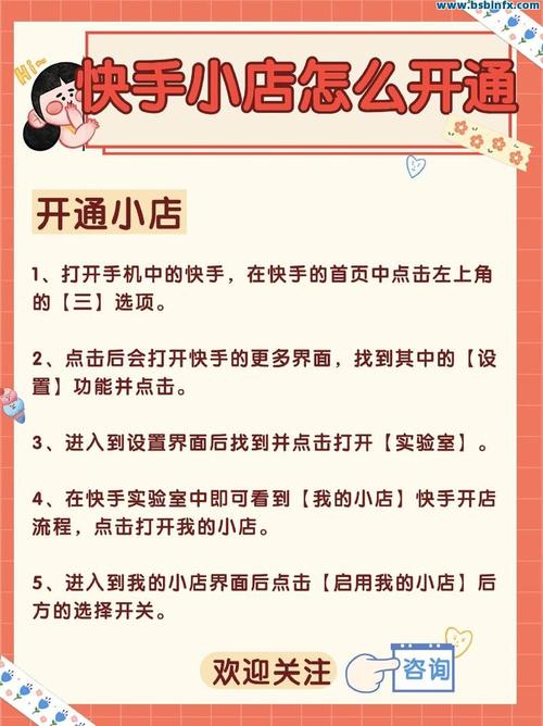 快手怎么看双击的作品6_自助下单平台意思是什么