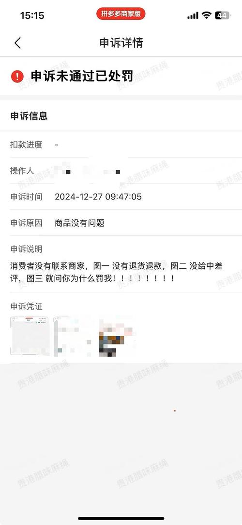 拼多多砍价不成功报道_QQ说说刷赞工作
