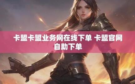 qq刷会员自助网站_至尊社区自助下单平台