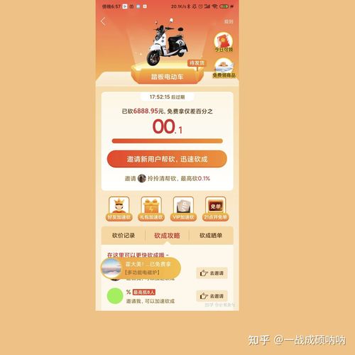 下单qq说说赞_怎么能拼多多砍价成功呢