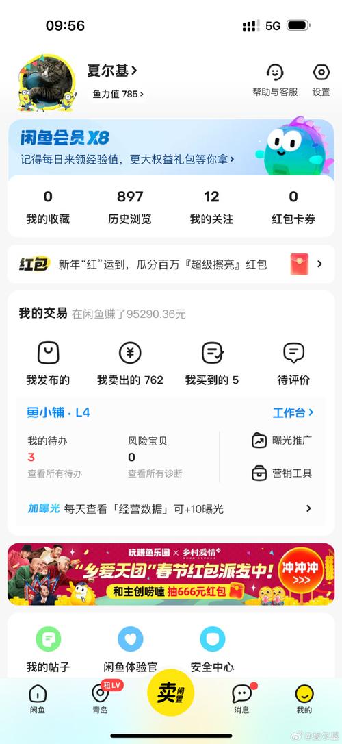 小红书被陌生人点赞评论_闲鱼便宜的自助下单平台