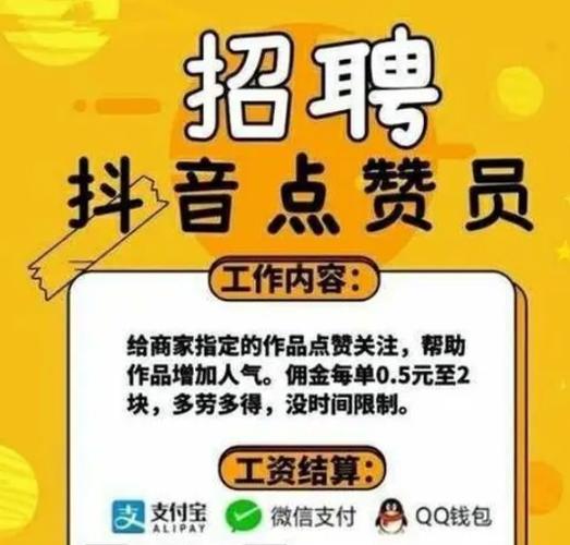 qq空间说说点赞招人_拼多多砍价成功要钱吗