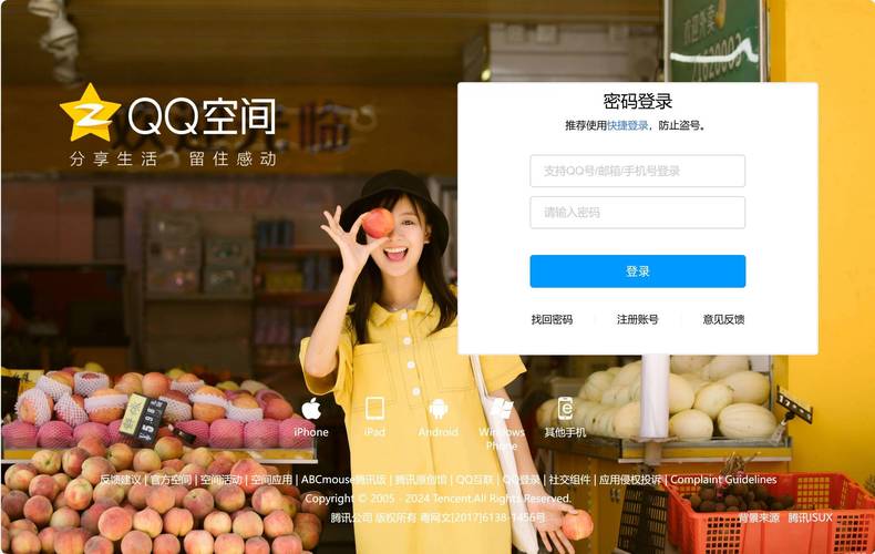 自助下单平台业务网址_10665999刷qq会员永久