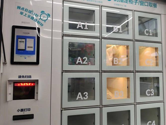 便利店自助下单平台_小蜜蜂自助下单平台下载