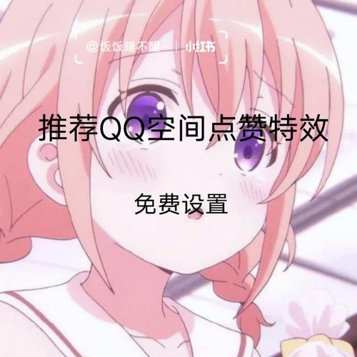小熊自助下单平台qq_小红书点赞评论转发