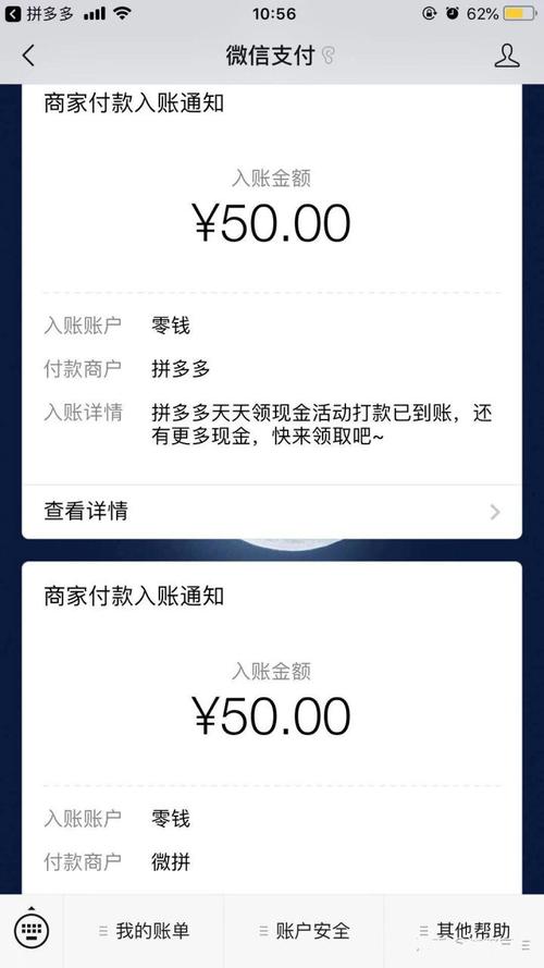 拼多多砍价成功红包界面_网课馆网课自助下单平台