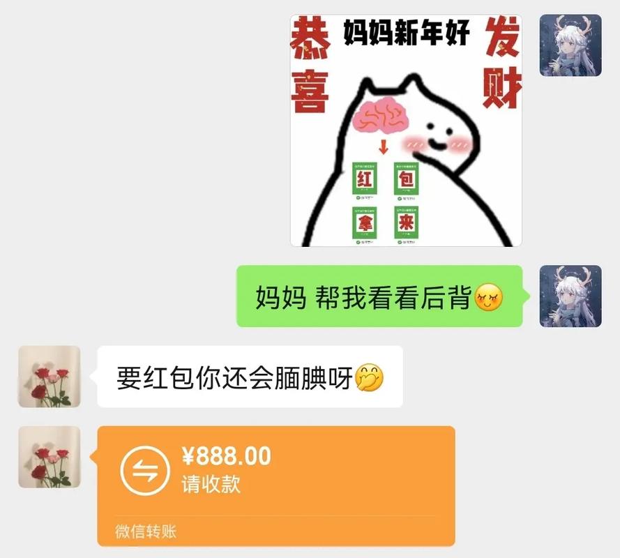 抖音点赞能不上热门嘛_极光刷qq会员