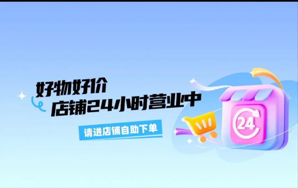 自助下单平台云小店_快手发作品自己双击