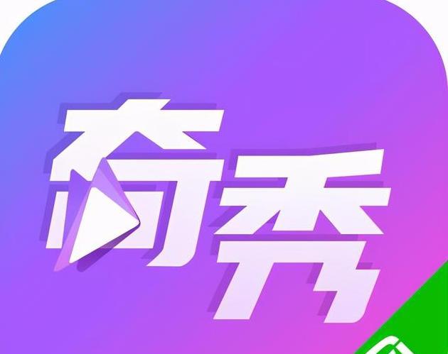 奇秀直播下单自助平台_接码自助下单平台