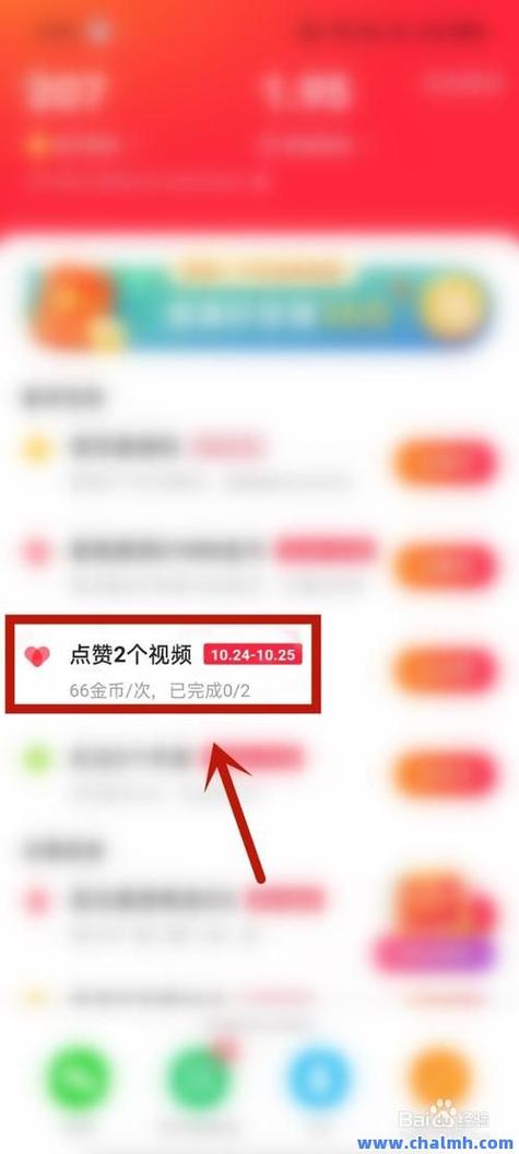 qq免费刷永久会员软件_qq说说幸福的点赞