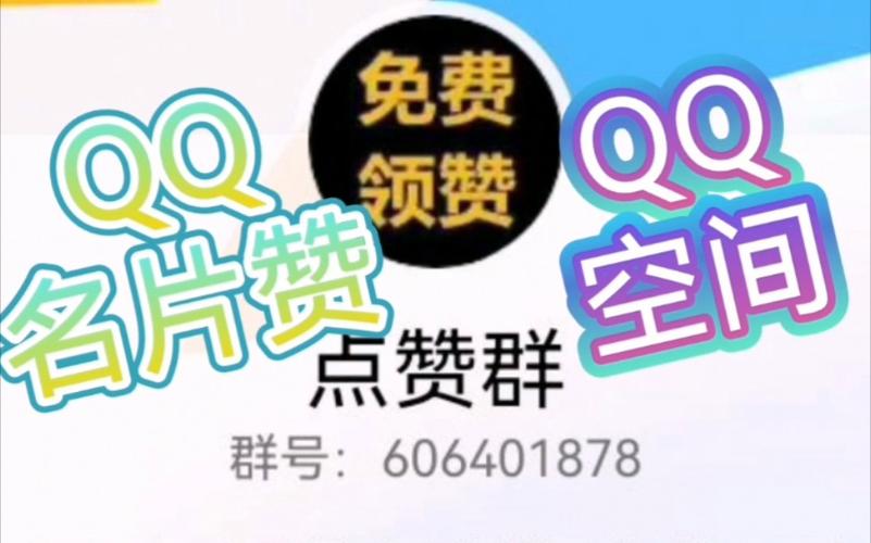 海星自助下单平台_说说刷赞空间刷赞qq名片赞