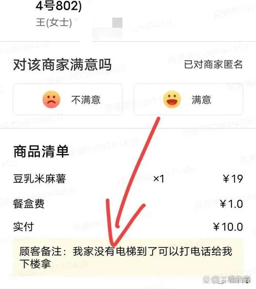 微博自助下单平台无极推_小红书点赞和评论收不到