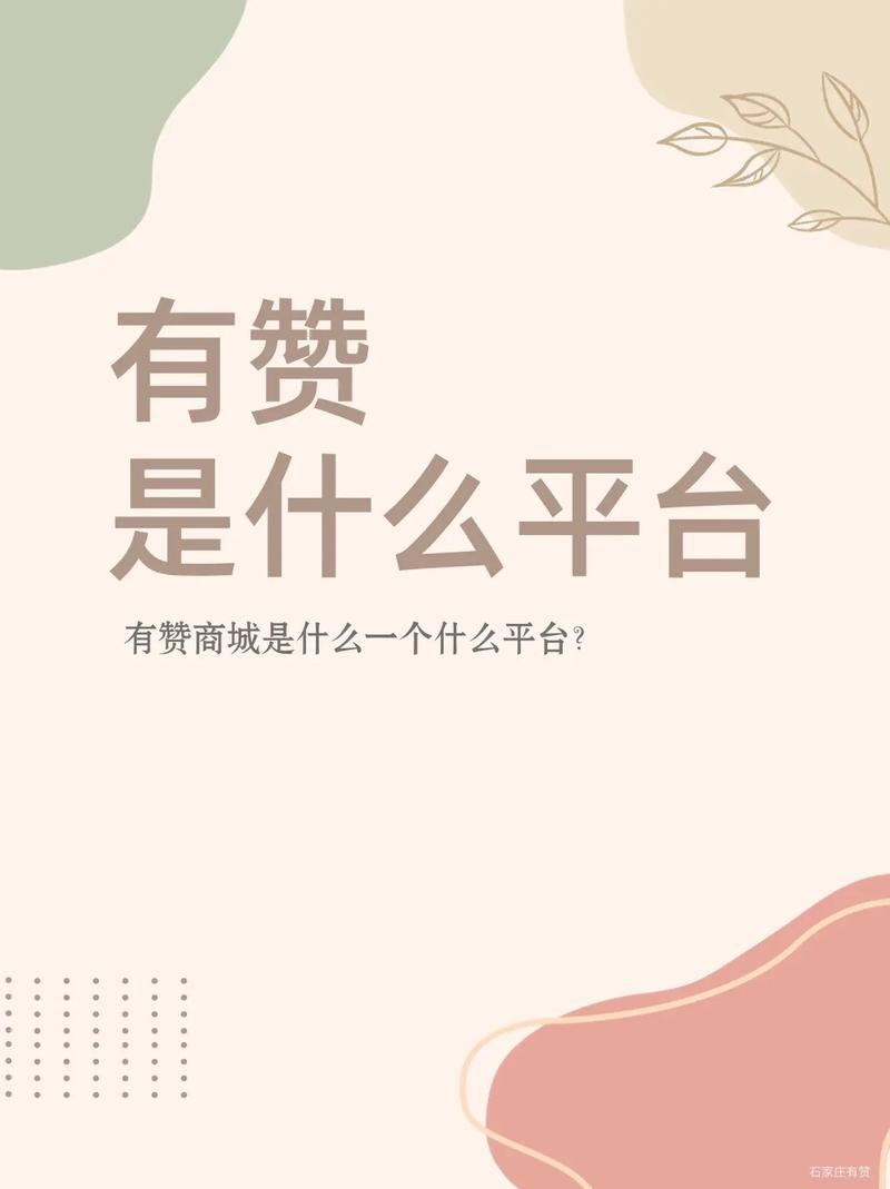 qq说说赞购买网站图片_qq空间说说10人赞