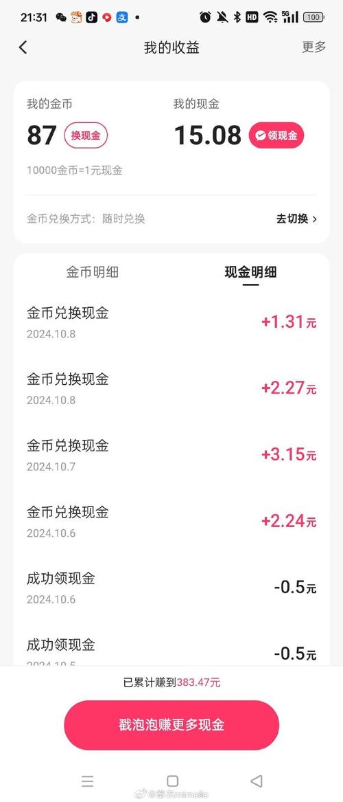 qq自助下单业务平台微信支付_快手卖赞自助下单平台