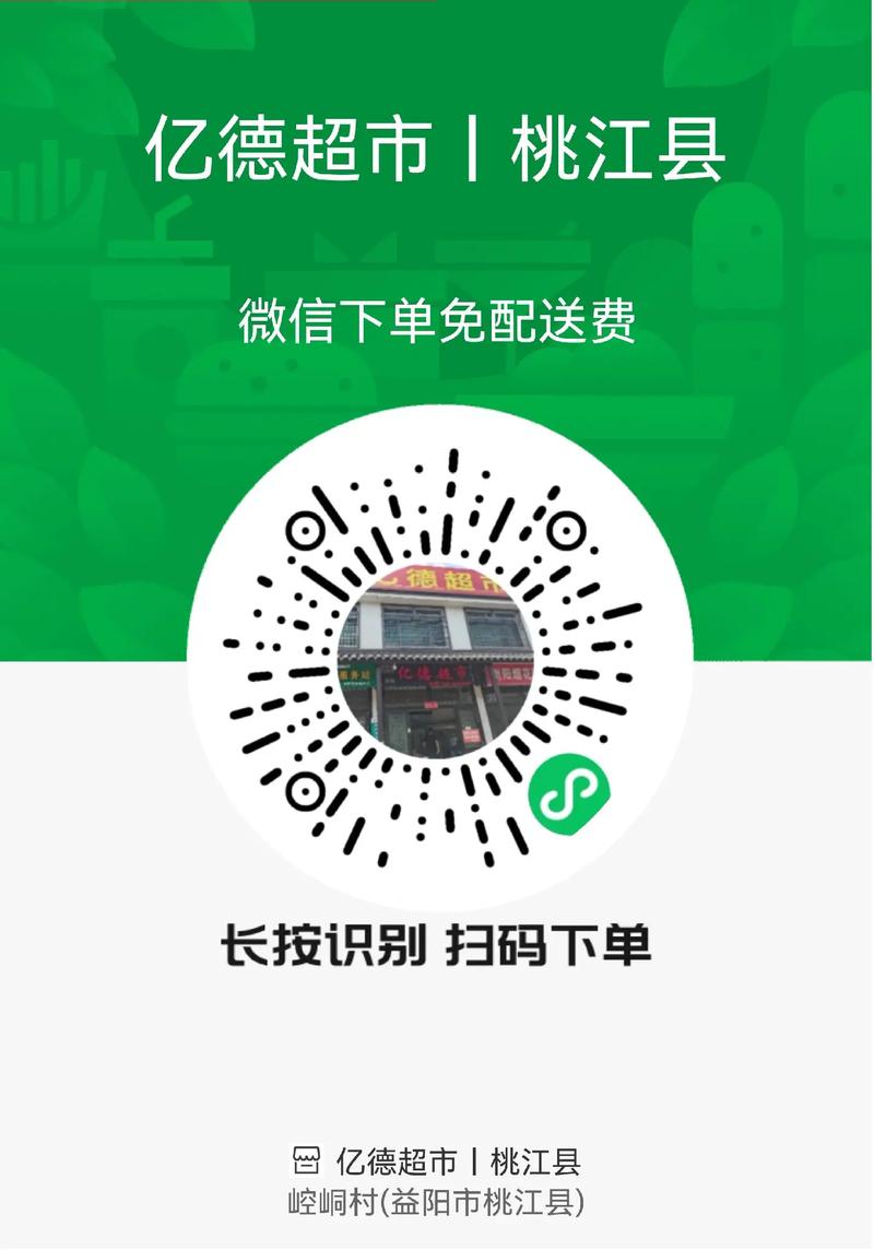 全球业务自助下单平台_手机话费刷会员永久会员