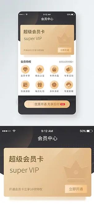 全球业务自助下单平台_手机话费刷会员永久会员