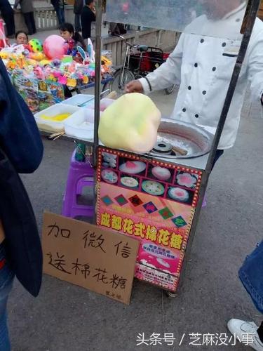 棉花糖业务自助下单平台_微信自助下单平台怎么弄