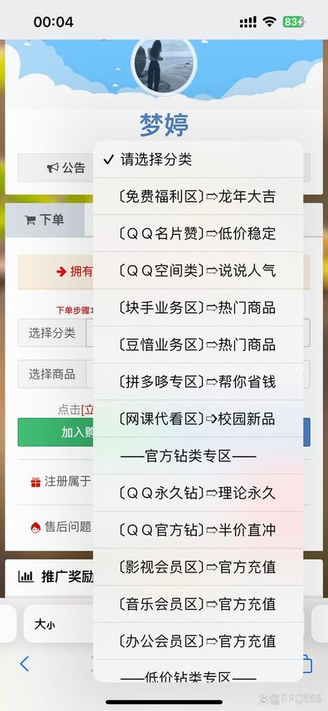 自助下单平台网站排行榜_qq怎么设置说说不让赞