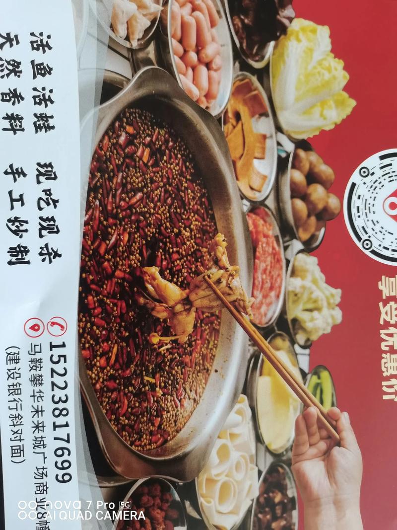 火锅店自助下单平台_qq空间说说赞长按