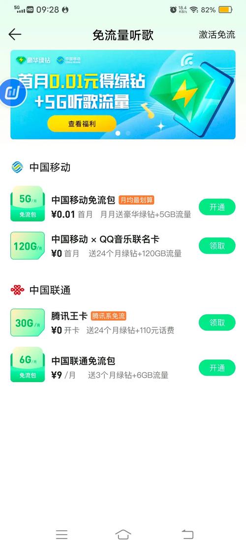 qq怎么免费刷永久会员_全国k歌自助下单平台