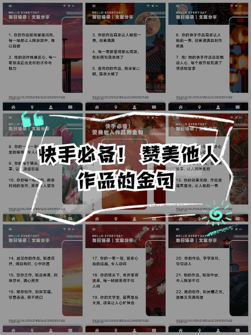 美拍粉丝自助下单平台_快手双击最多的作品文案