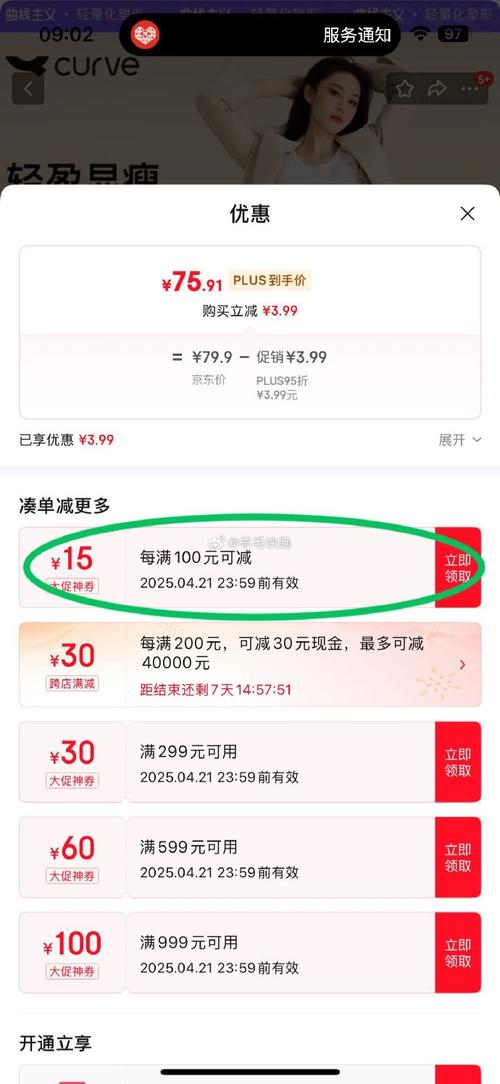 每天拼多多砍价几次成功_小红书私信怎么点赞评论