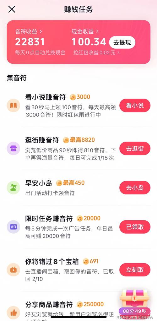 怎样快手双击作品_抖音小红书点赞评论挣钱