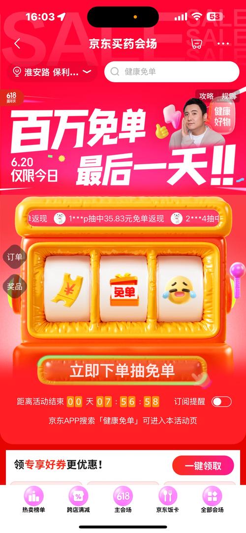 晚餐自助下单平台app_qq说说赞自助下单平台50