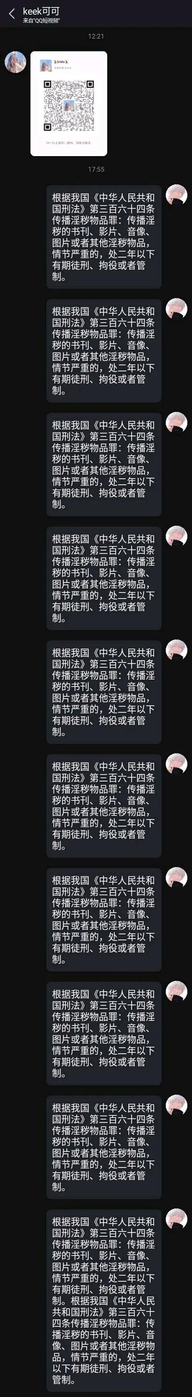 自助qq下单平台官网_QQ说说拉赞