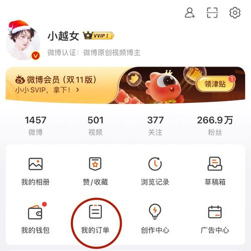 点赞业务自助下单平台_小红书点赞评论不多了吗