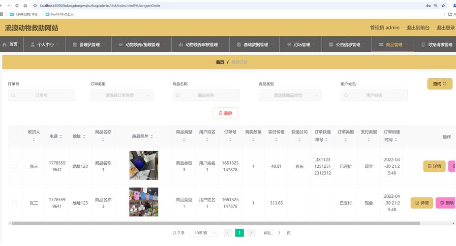 易q自助下单平台_浪子社区-自助下单平台