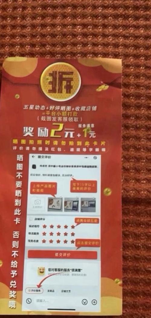 怎么私信给小红书点赞评论_拼多多砍价一次也没成功