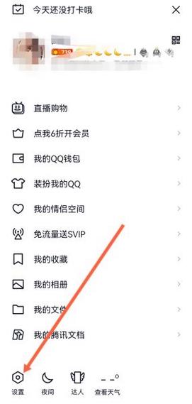 买赞qq空间说说点赞_怎么设置qq说说不能赞