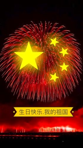 qq会员刷烟花_快手作品同城不能双击