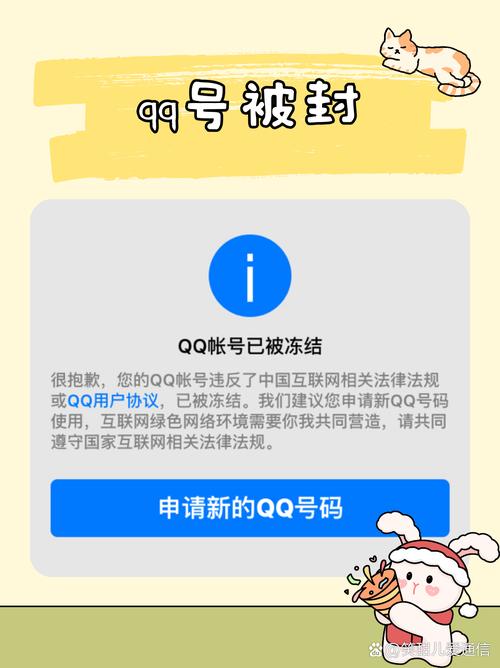 QQ优秀的自助下单平台_刷qq会员封号吗
