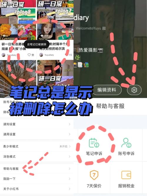 小红书清空点赞评论记录_王者自助下单平台哪个好