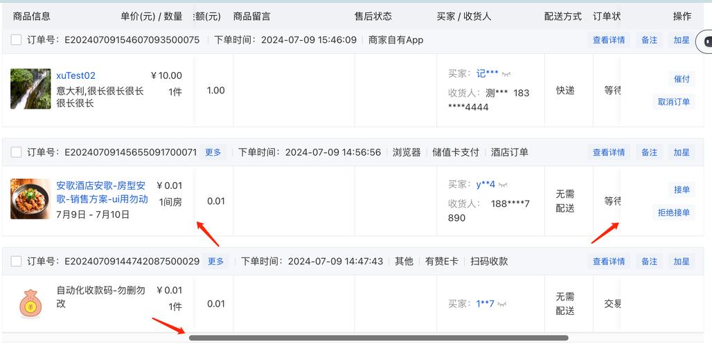 微信购买自助下单平台_自助下单平台业务赞火红